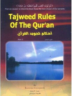 Tajweed Rules of the Qur'aan, Part Three